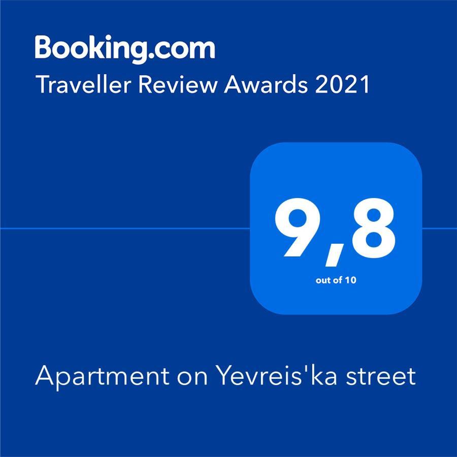 Apartment On Yevreis'Ka Street Odesa Exterior foto